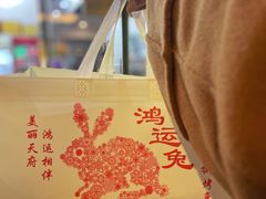 -鸿运兔·手撕烤兔(天府广场店)