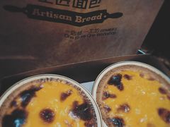 -工匠面包(壹方店)