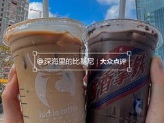 -瑞幸咖啡(星河WORLDCOCOPark店)