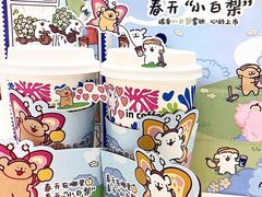 -龙湖成都上城天街