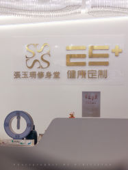 -厦门安达仕酒店·衡境SPA