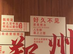 -郑喜旺烧烤(郑州总店)