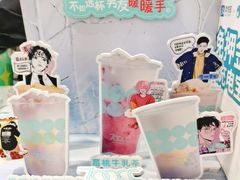 -700CC(阜新细河大润发店)