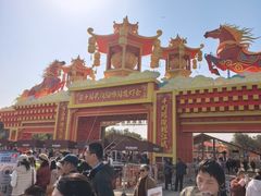 -武汉园博园(武汉自然博物馆)