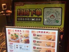 -咕噜咕噜·章鱼小丸子(西湖路店)