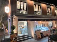 -Money Shops(愚园路店)