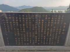 -云龙山