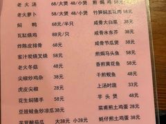 -和记菜馆