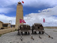 -二连浩特国家地质公园