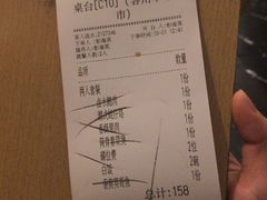 账单-潮汕小厨·海鲜大排档(宝安壹方城店)