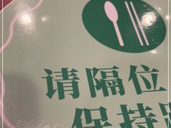 -双燕楼·手工馄饨·汤面小吃(世纪汇店)