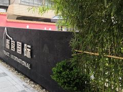 -视野联行眼镜蔡司·依视路官方授权店(顺城店)