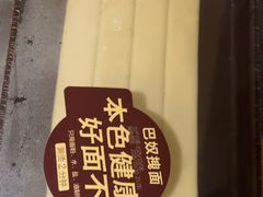 -巴奴毛肚火锅(广益哥伦布店)