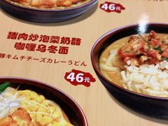 -CoCo壱番屋(久光百货店)
