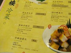 菜单-楼外楼(西湖景区孤山路店)