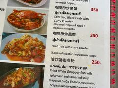 -Doo Dee Thai Food(Issan/Isaan/Esan)