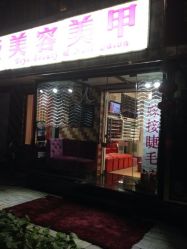 iphone_upload_pic-亮亮美甲美睫