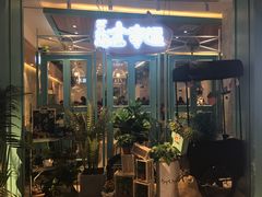 -一盒小幸运