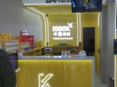 -千米手机电脑维修回收(丰庄茶城店)
