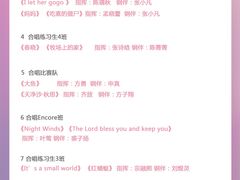 -贺绿汀音乐厅