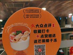 -馋嘴猫北京食堂·烤鸭·宵夜(亚运村店)