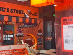 -鸣记脆皮烤鱼·海鲜烤鱼(三八广场店)