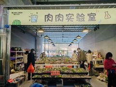 -三圣花乡旅游区