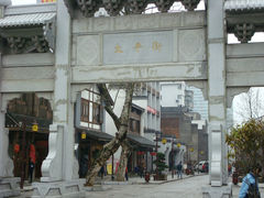 DSC01018-太平老街