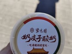 -紫光园·烤鸭·北京菜(西直门店)