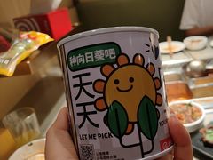 -海底捞火锅(国贸购物中心店)