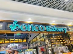 门面-东哥面包(江宁大润发店)