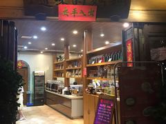 -妈妈的味道(和顺古镇店)