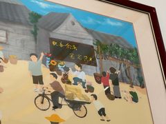 -庆丰包子铺(白塔寺店)