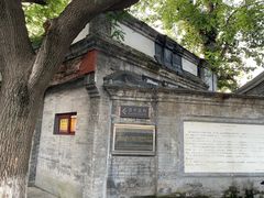 -牛街洪记小吃店(牛街店)
