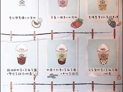 -厝内小眷村(长宁定西路店)