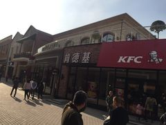 -王府井奥莱临潼小镇(临潼店)