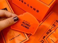 -KUMO KUMO甜品·冰淇淋(深圳壹方城店)