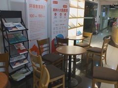 -环球雅思·托福·ALevel·OSSD·DSE·留学英语培训学校(体育西校区)