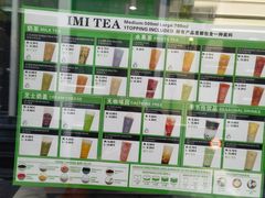 -imi bubble tea shop