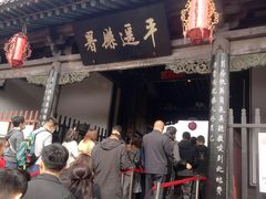 -平遥县衙