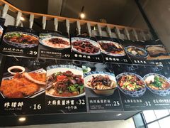 菜单-腔调面(斜土路店)