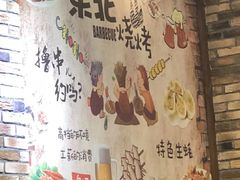 -段氏龙虾·烧烤·烤鱼(东书房路店)