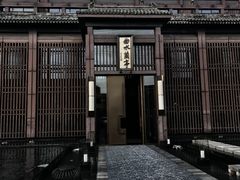 -曲水兰亭(北京四惠店)