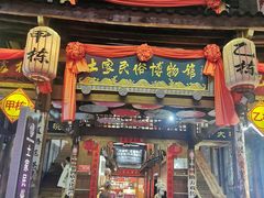 门面-巴人堂(女儿城店)