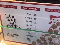 菜单-老韩煸鸡·中国炸鸡(水塔美食街店)