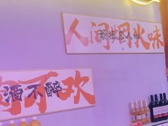 -郭记烤肉创始店(民丰大街店)