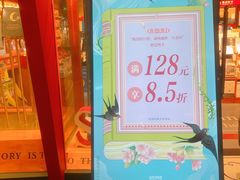 -西西弗书店&矢量咖啡(凯德晶萃广场店)