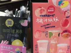 -混果汁(喜荟城店)