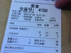 -DQ·蛋糕·冰淇淋(五角场万达店)