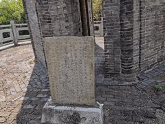 -上海佘山国家森林公园天马山园